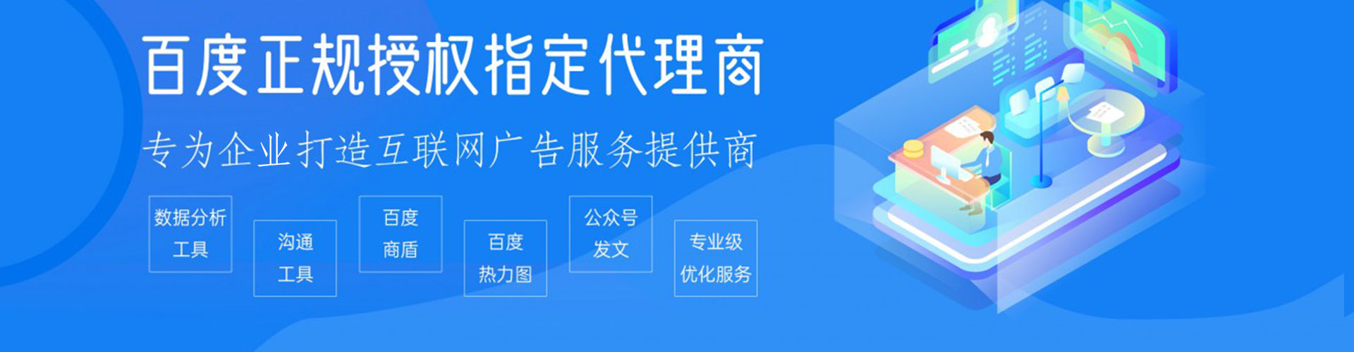 江海竞价开户