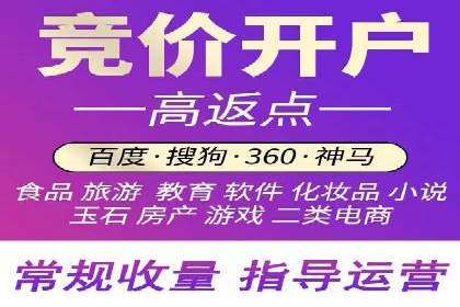 百度推广平台在医疗行业的应用实例
