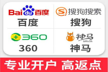 竞价开户推广案例优化方案